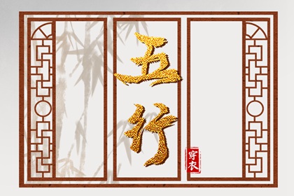 老皇历 择吉老黄历皇历 择吉皇历
