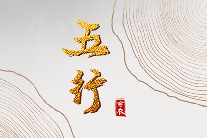择吉老黄历皇历_择吉老皇历_择吉皇历
