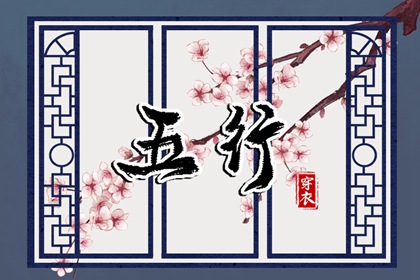 择吉老黄历皇历 老皇历查询 择吉皇历