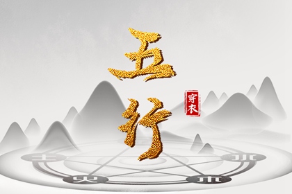 择吉老黄历皇历|择吉日历|搬家择吉日